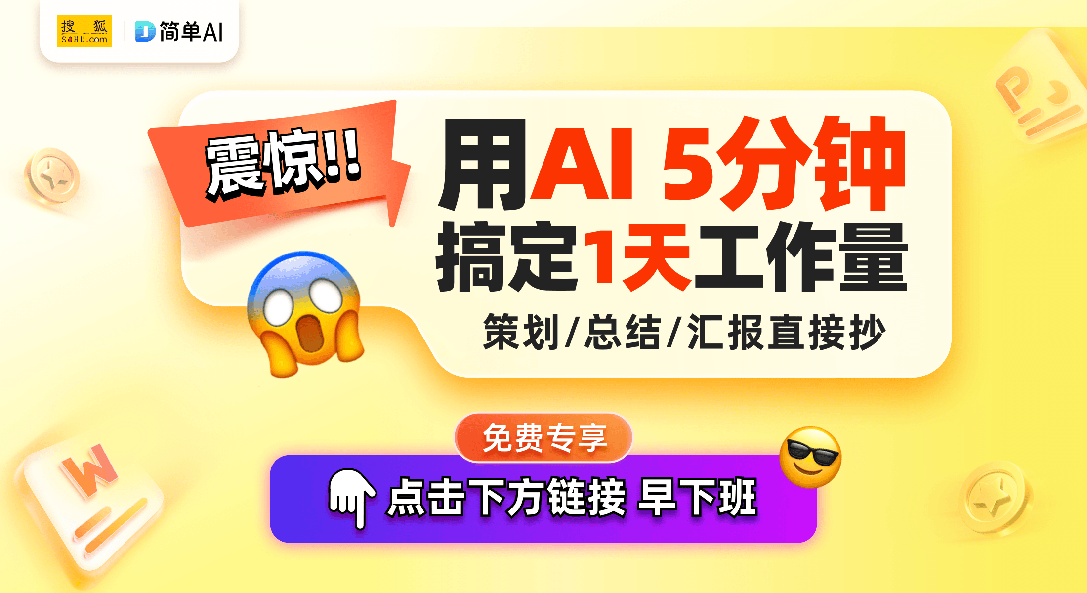 ：50W强劲音质让你从1568元开始聆听音乐的狂欢！人生就是博-尊龙凯时华为 Sound X4 智能音箱(图1)