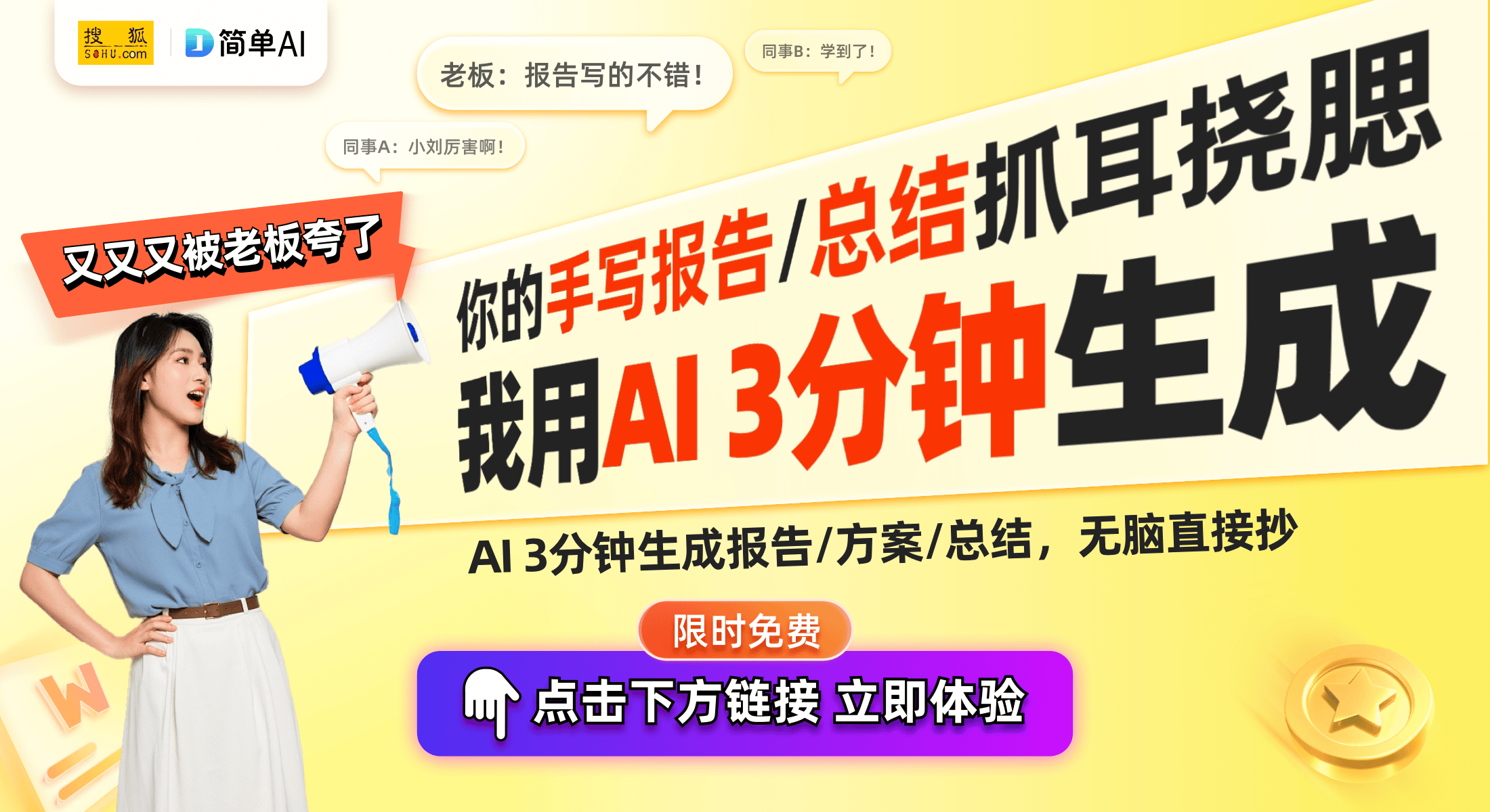 便携音箱：40W 劲爆音质仅需579元！尊龙凯时人生就是搏平台全新漫步者 M285(图1)