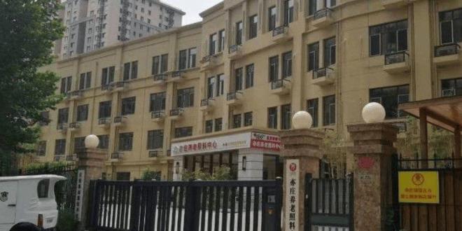 中心详细地址院内收费价格、详情介绍尊龙人生就是博2025亦庄