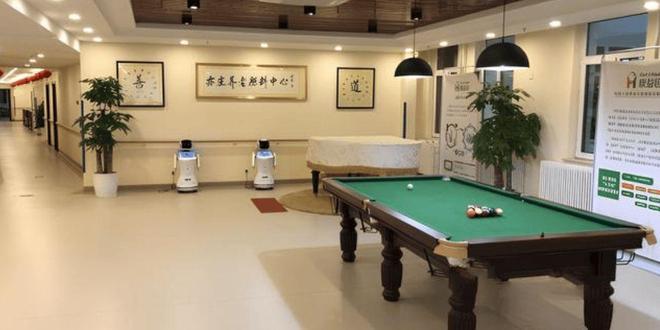 中心详细地址院内收费价格、详情介绍尊龙人生就是博2025亦庄养老照料(图2)