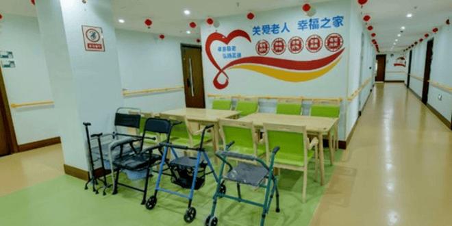 中心详细地址院内收费价格、详情介绍尊龙人生就是博2025亦庄养老照料(图4)