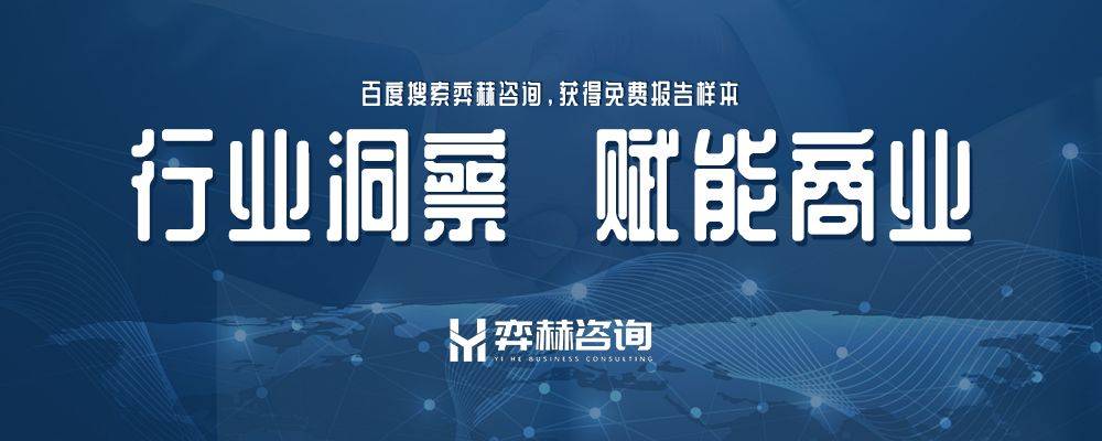 2025年平衡电枢磁性扬声器市场尊龙凯时
