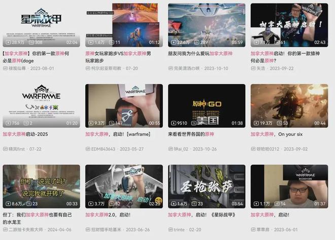 “加拿大原神”是怎样办玩家节的尊龙凯时新版APP运营12年的(图11)