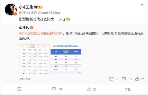 王兴兴：用遥控追求极致速度；蔡浩宇AI游戏上架2719元｜极客早知道凯时尊龙人生就是博Sam Altman：AI存在泡沫；宇树机器人夺金(图6)