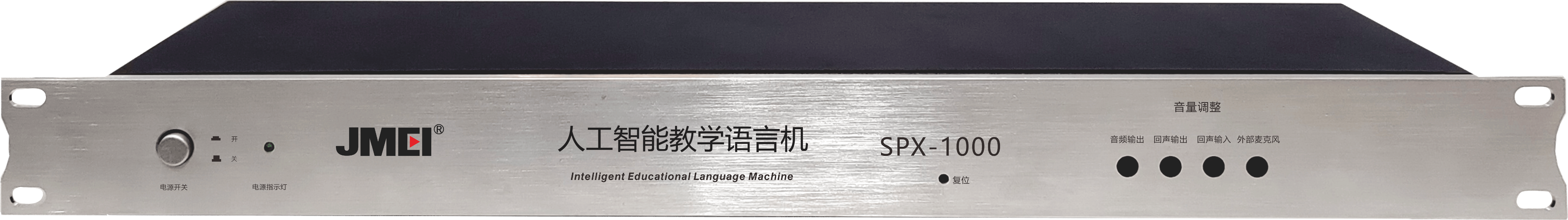 响设备供应商会议演出商用音响设备技术全解析尊龙凯时网广东长新电子科技有限公司：专业音(图2)